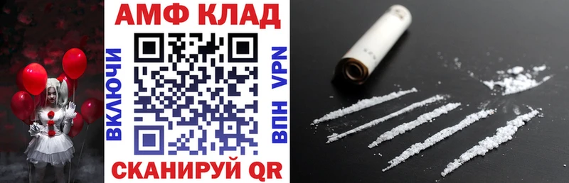 Купить где  Сураж  Amphetamine Premium 