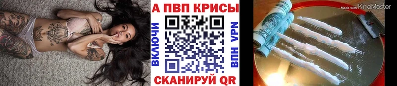 А ПВП VHQ  Купить где  Сураж 