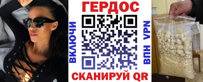 ГЕРОИН Heroin  Купить закладки  Сураж 