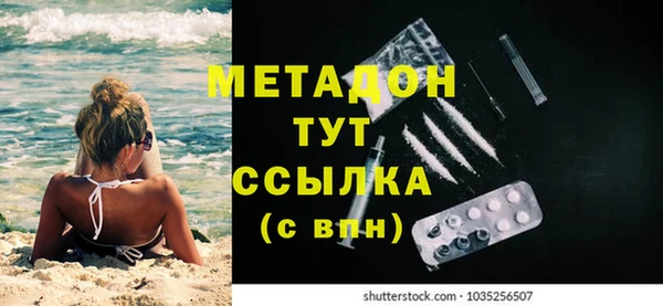 каннабис Лихославль