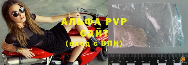 каннабис Лихославль