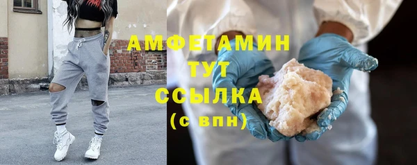 прущие грибы Лиски