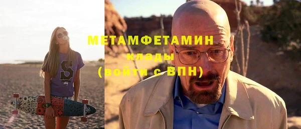 сатива Липки