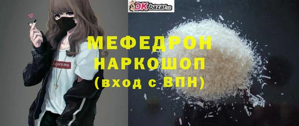 прущие грибы Лиски