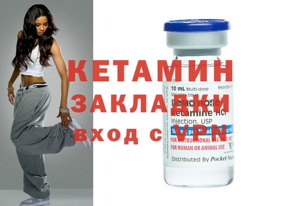 прущие грибы Лиски