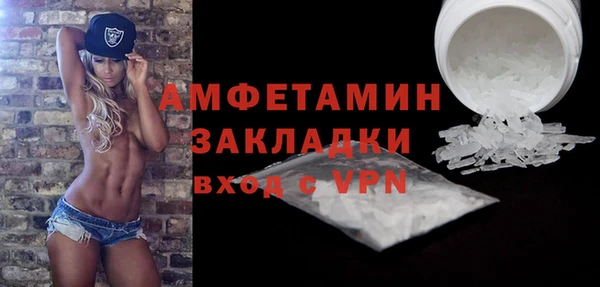 прущие грибы Лиски