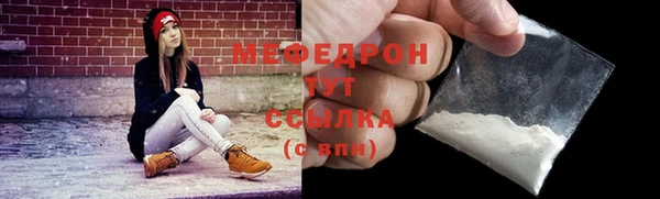 сатива Липки