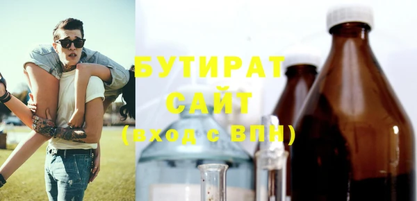 каннабис Лихославль
