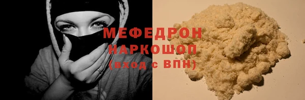каннабис Лихославль