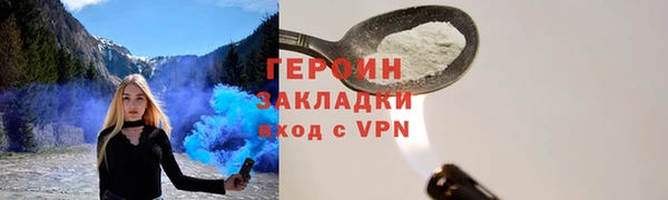 сатива Липки