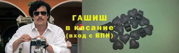 сатива Липки