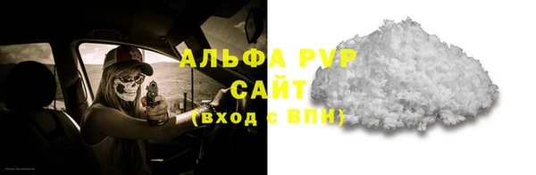 каннабис Лихославль