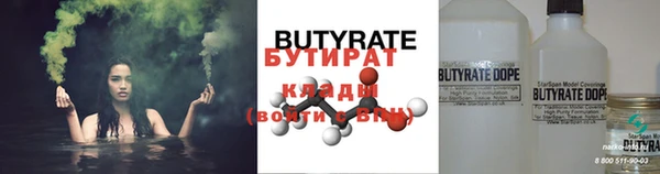 каннабис Лихославль