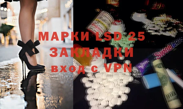 каннабис Лихославль