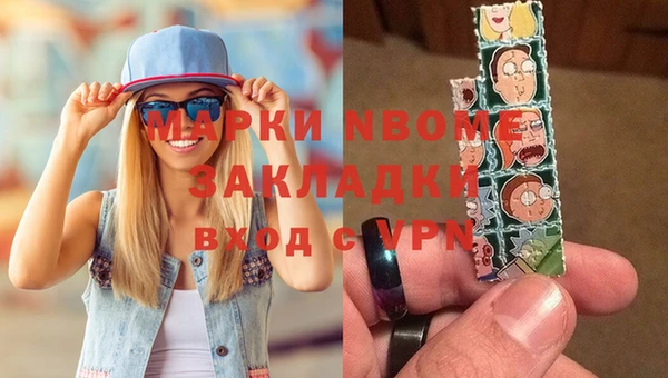 прущие грибы Лиски