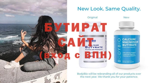 сатива Липки