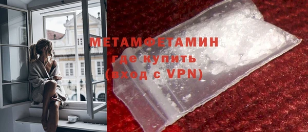 сатива Липки