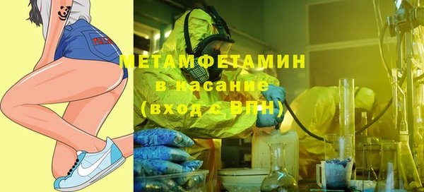 сатива Липки
