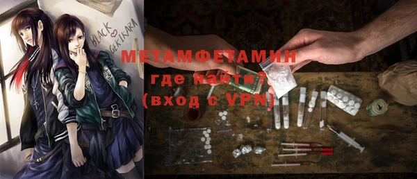 прущие грибы Лиски