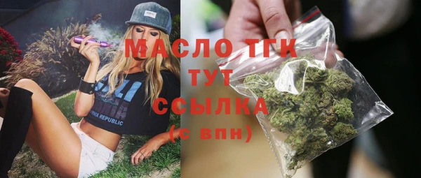 прущие грибы Лиски
