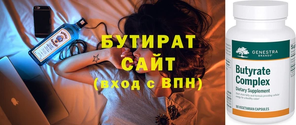 сатива Липки