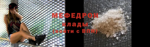 каннабис Лихославль
