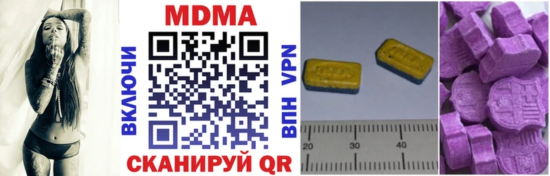 Купить  Сураж  МДМА Molly 
