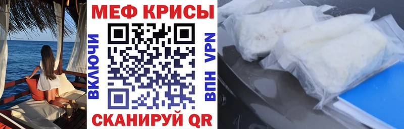 Купить где  Сураж  Меф mephedrone 