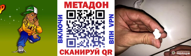 Метадон VHQ  Купить закладки  Сураж 