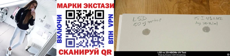 Купить где  Сураж  Наркотические марки 1,8мг 