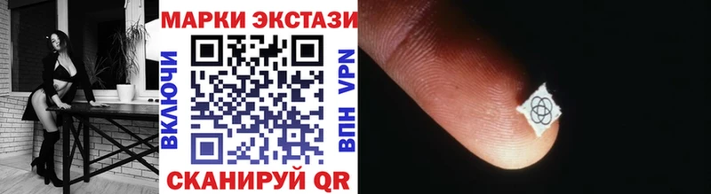 Марки NBOMe 1,5мг Сураж