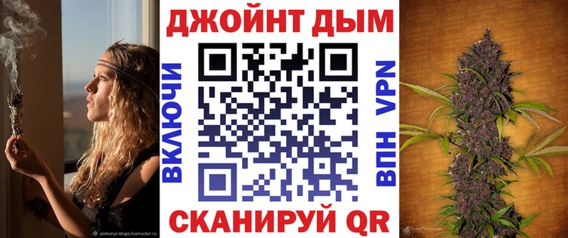 Каннабис VHQ  Купить где  Сураж 